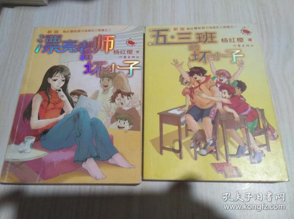 天龙八部手游