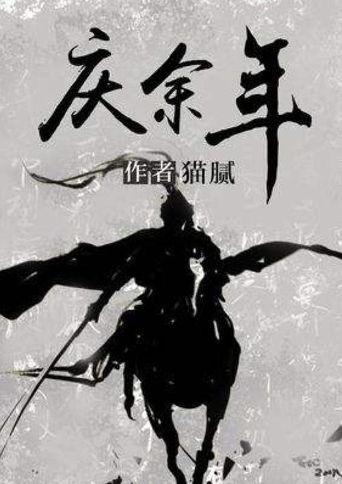 魔法学校女生