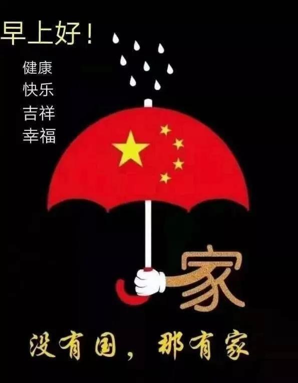 秋季浪漫约会