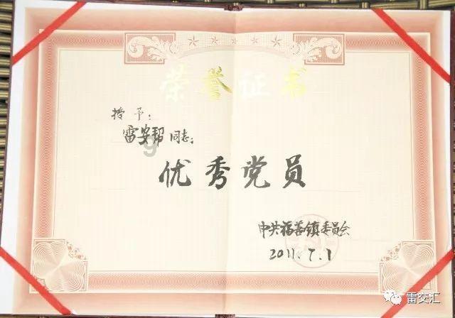怎么回复别人说他的生活充满乐趣呢？游戏画面